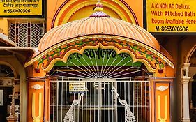 Narasimha Dev Guest House